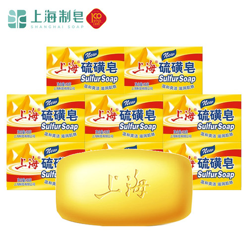 上海125g8组合装洗澡洗手沐浴皂