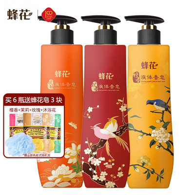蜂花500g3檀香琥珀留香