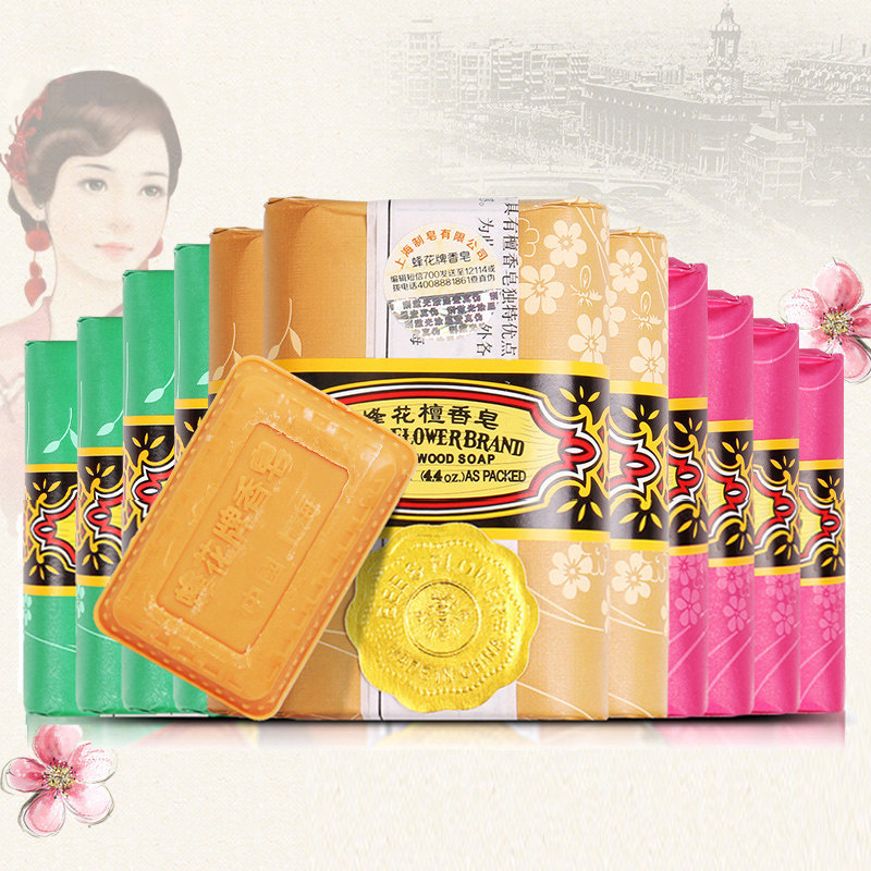 蜂花檀香皂125g12块套装洗手沐浴皂洗澡香皂玫瑰茉莉皂