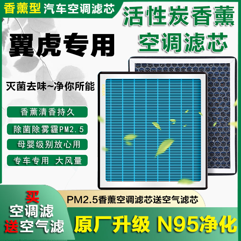 空气滤清器空气滤清器卿允福特