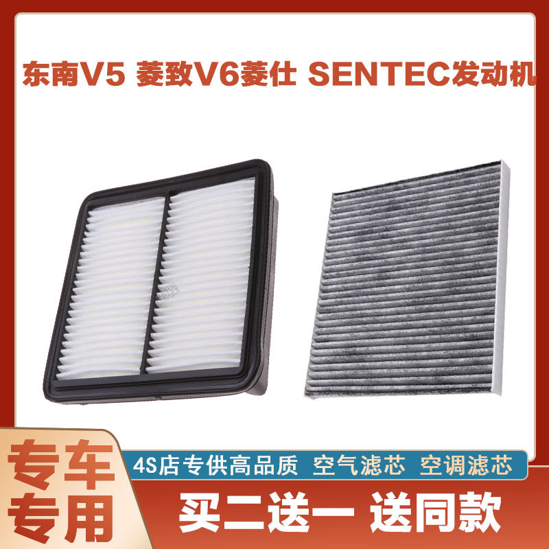 空调滤清器空调滤清器芯奇点东南