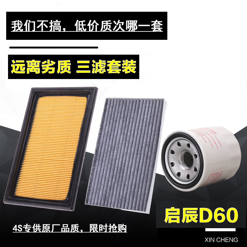 滤芯格空气滤芯卿允启辰