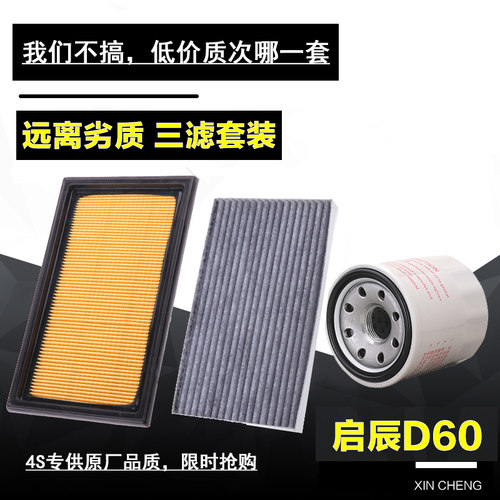 滤芯格空气滤芯卿允启辰