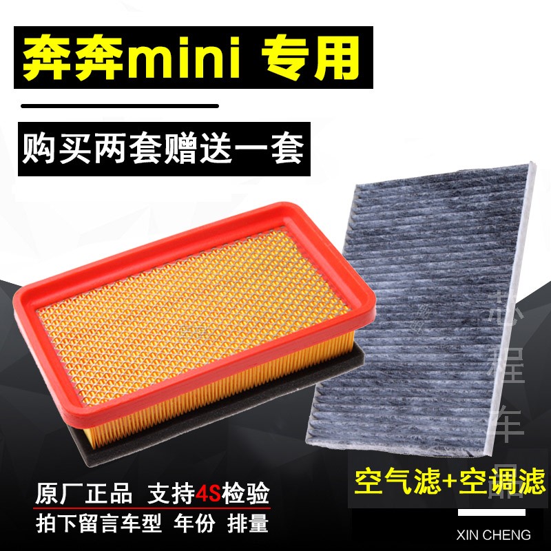 空气滤清器空气滤清器卿允长安