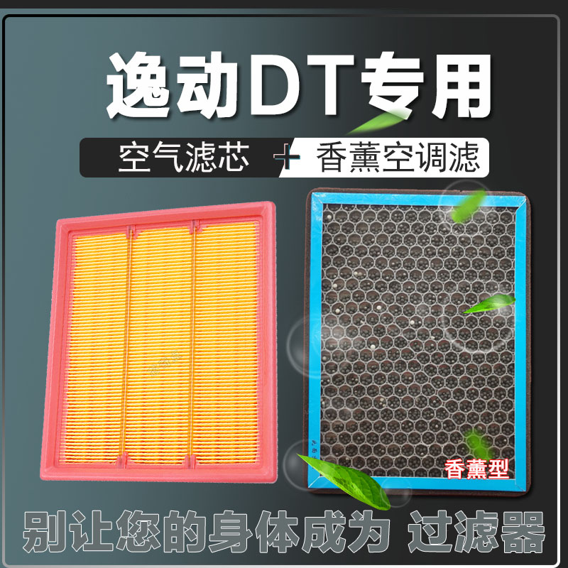 空调滤清器空调滤清器卿允长安