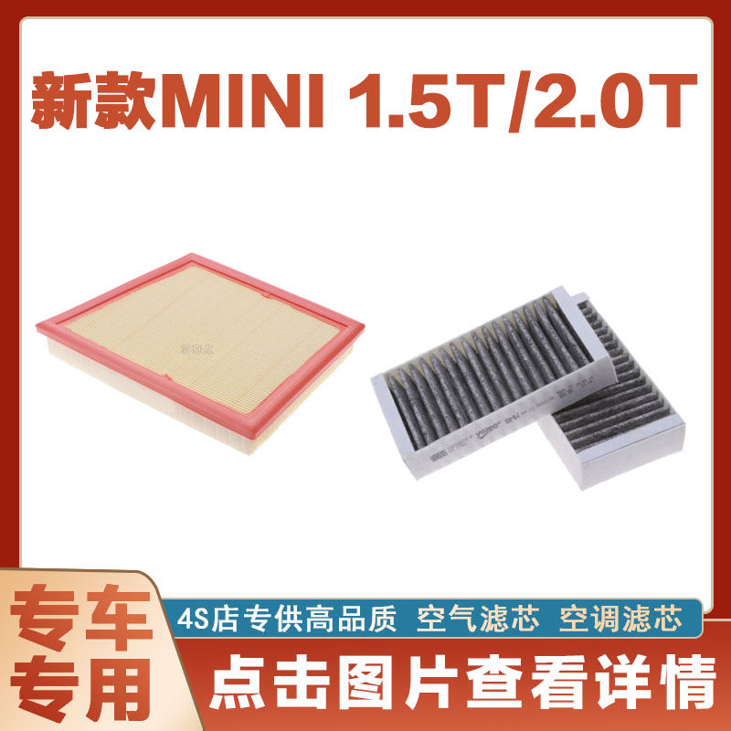 空调滤清器空调滤清器芯奇点宝马