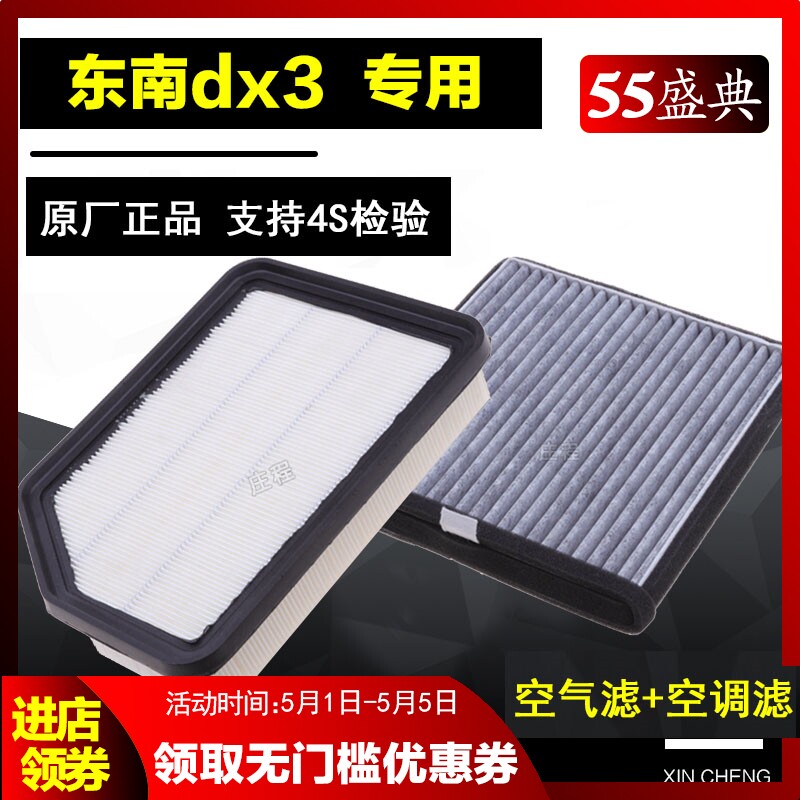 空气滤芯空气滤芯卿允东南