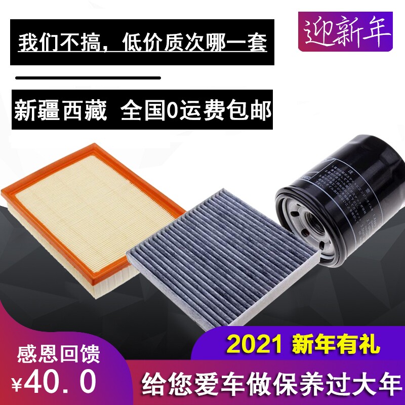 汽车长城哈佛H6空气空调滤芯机油滤清器格专用三滤保养过滤网正品