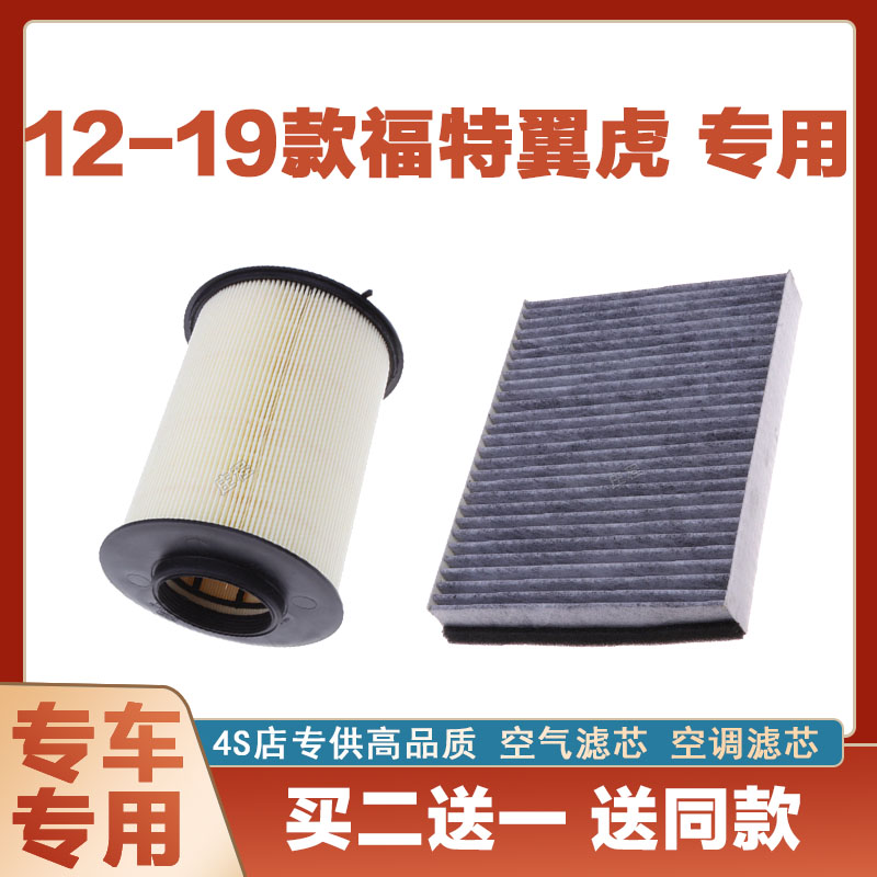 空调滤清器空调滤清器芯奇点福特