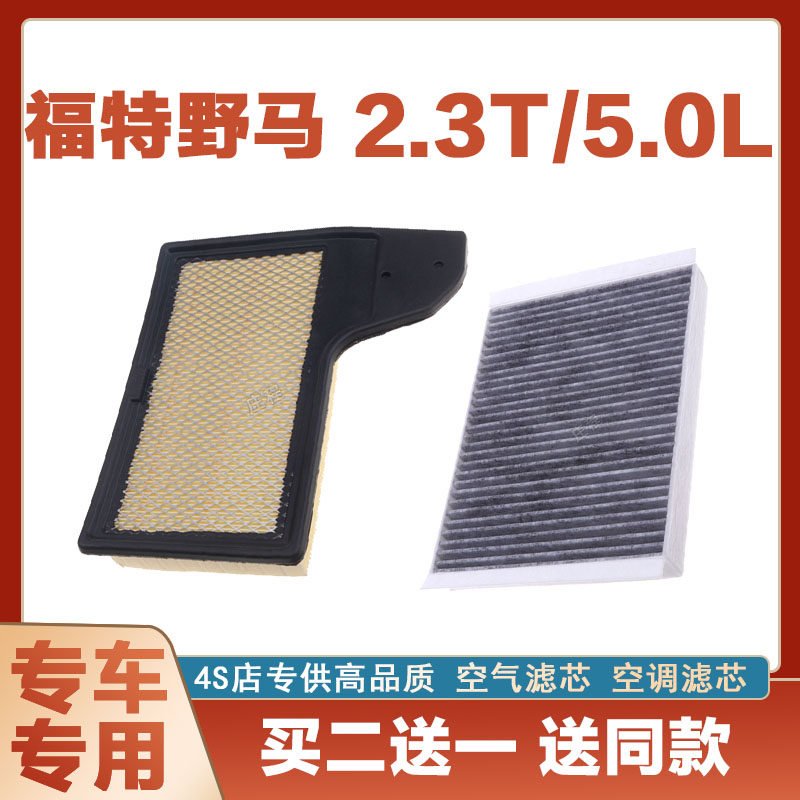 空调滤清器空调滤清器芯奇点福特