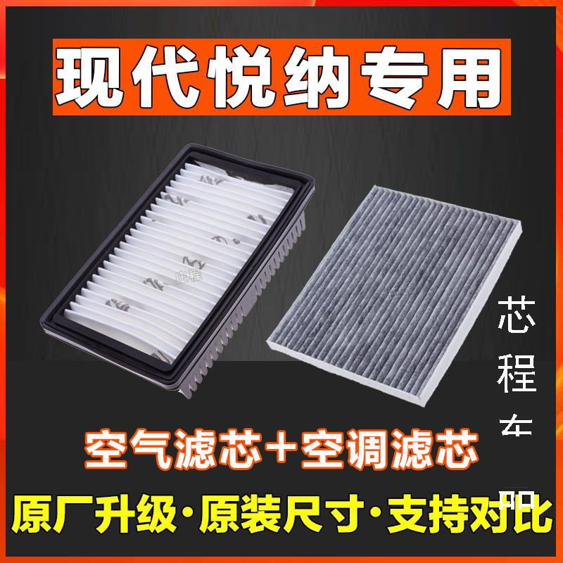 空气滤芯空气滤芯华达洁威北京