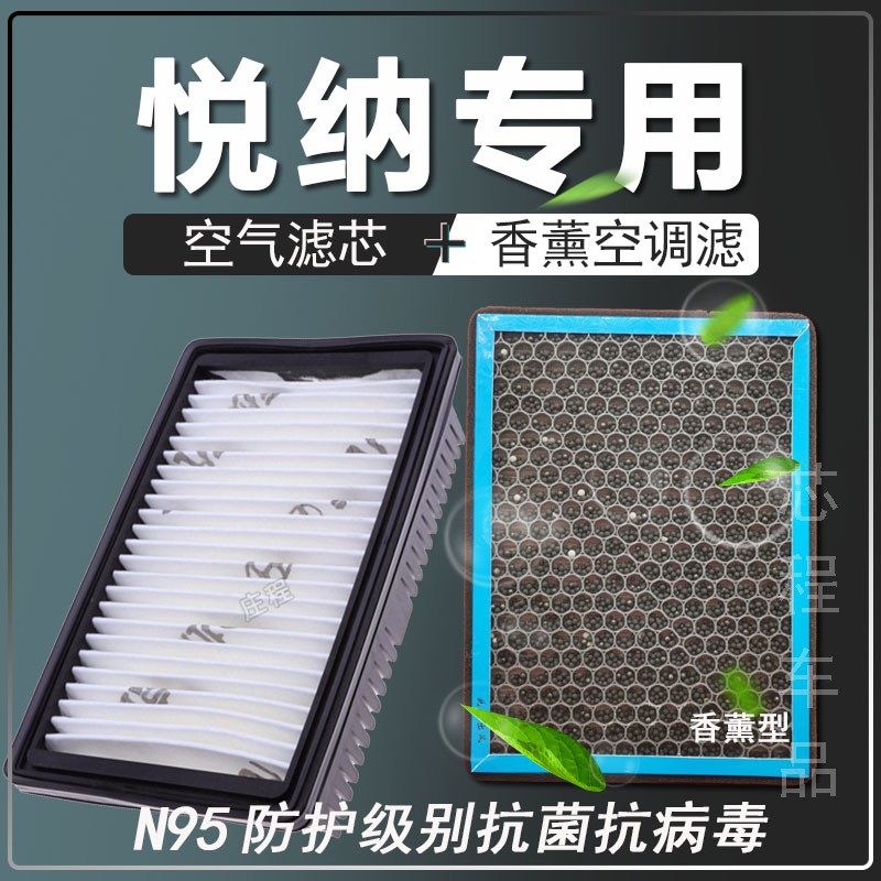 滤清器空调滤清器华达洁威现代