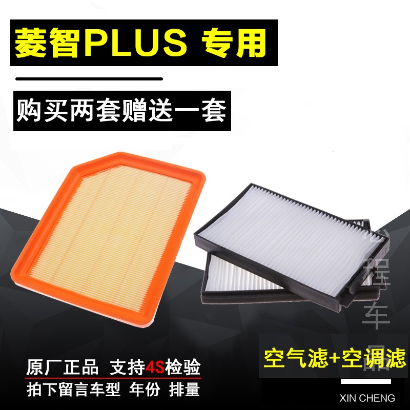 空调滤清器空调滤清器卿允东风