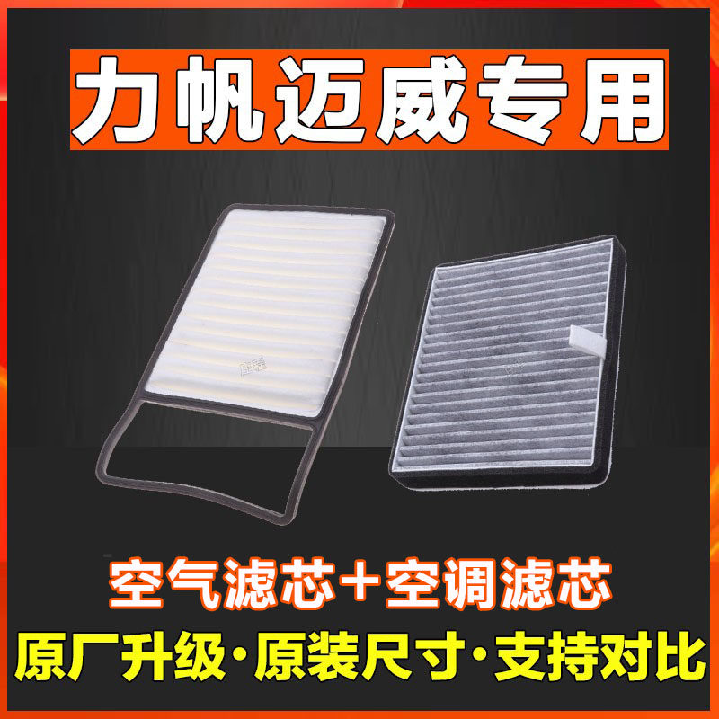 香薰空调滤清器卿允力帆