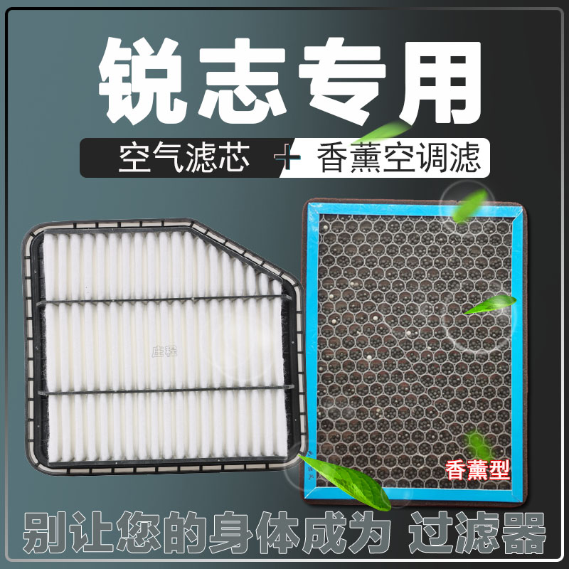 空滤空调滤芯华达洁威一汽丰田