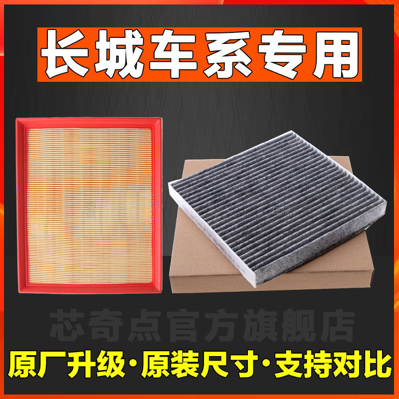 原厂品质无理由退换货赠送运费险