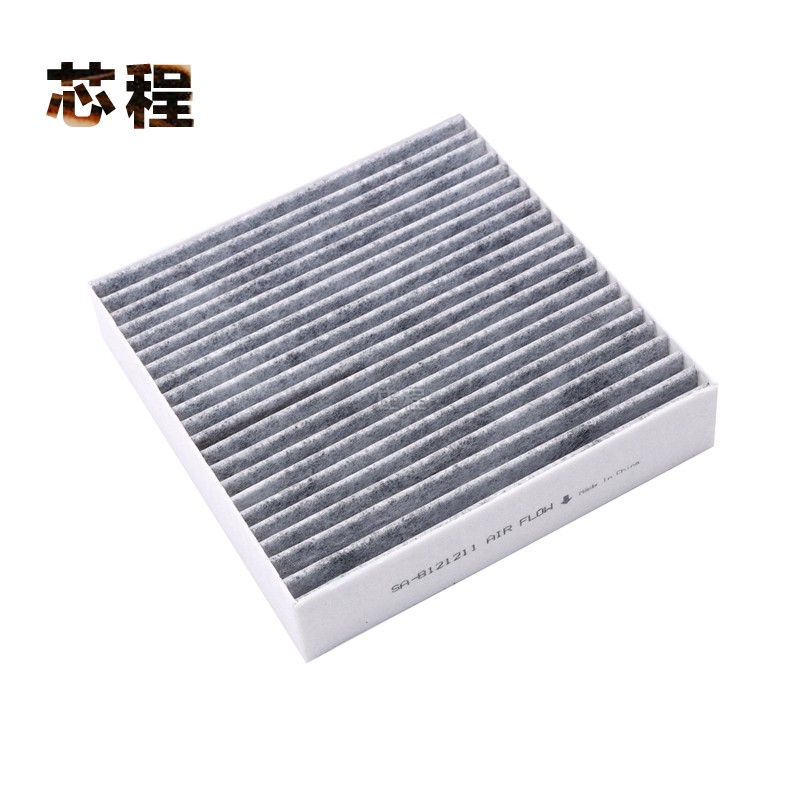 比亚迪18 19年款唐二代 秦pro 宋DM MAX 元EV混动 空调滤芯格过滤