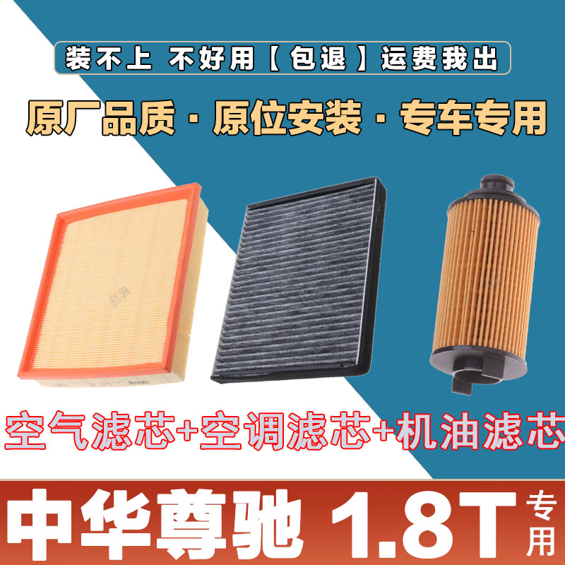 空气滤芯滤清器卿允中华