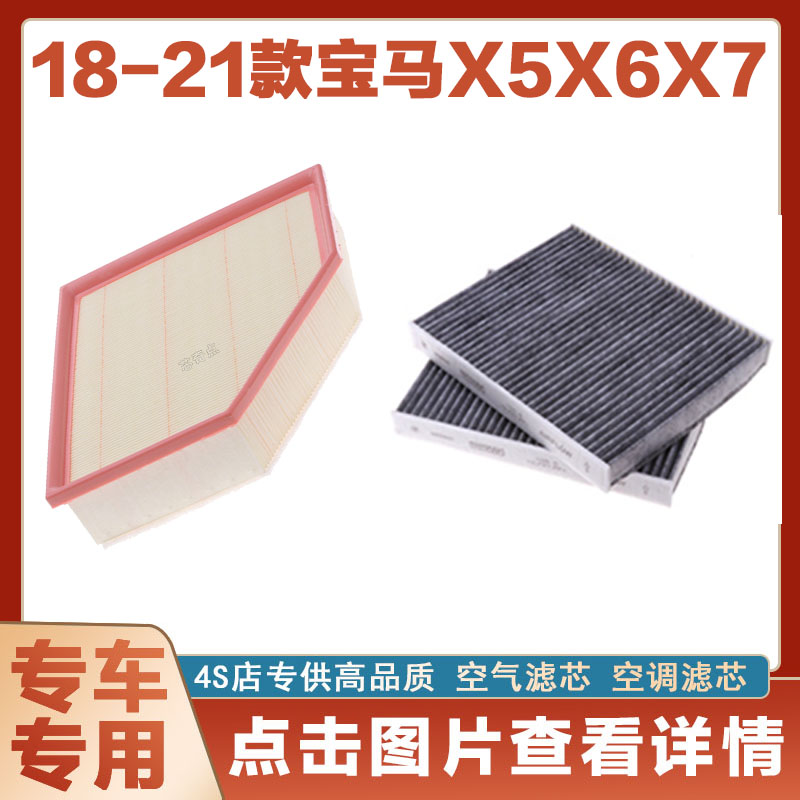 空气滤清器空气滤清器芯奇点宝马