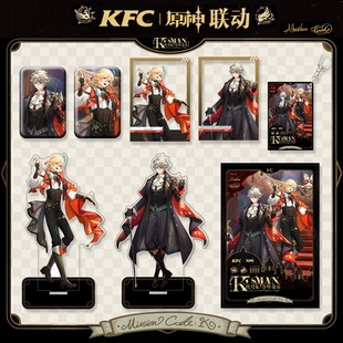 原神肯德基KFC联动艾尔海森卡维立牌透卡挂件双闪徽章色纸同人