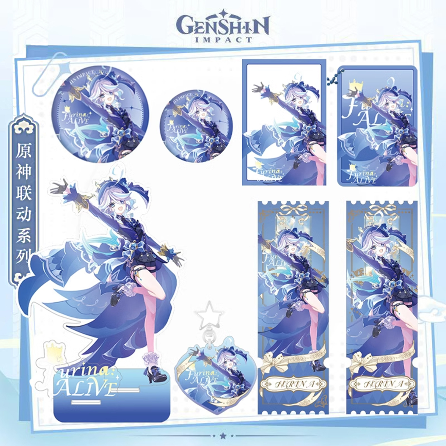 原神HoYoFari同人音乐剧同人周边芙宁娜吧唧立牌流沙挂件透卡饰品