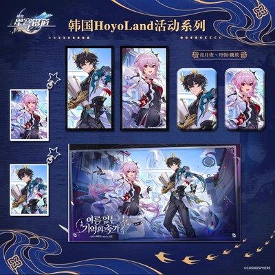 崩坏星穹铁道Hoyoland长月夜丹恒腾荒吧唧徽章亚克力立牌色纸挂件