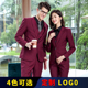 冬工装 绣logo定制男女同款 套装 职业西装 美容师工作服西服 商务正装