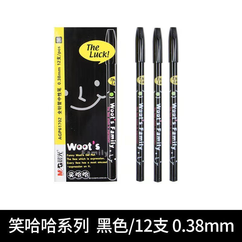 晨光文具彩色中性笔0.38笑哈哈12色卡通韩版可爱学生水笔AGP61702