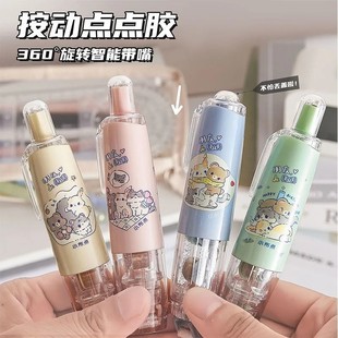 长立点点胶便宜大容量点状双面胶高颜值手账专用高粘度修正带式