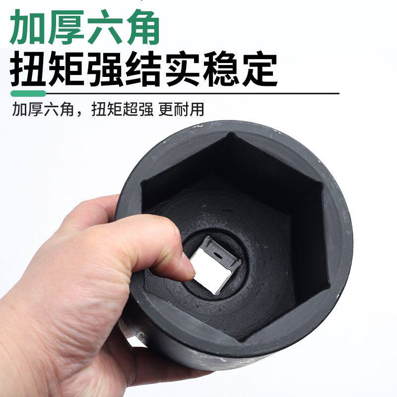 风炮套筒1寸重型加厚套筒头25mm46 75大风炮套筒接口扳手六角套筒