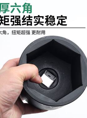 风炮套筒1寸重型加厚套筒头25mm46 75大风炮套筒接口扳手六角套筒