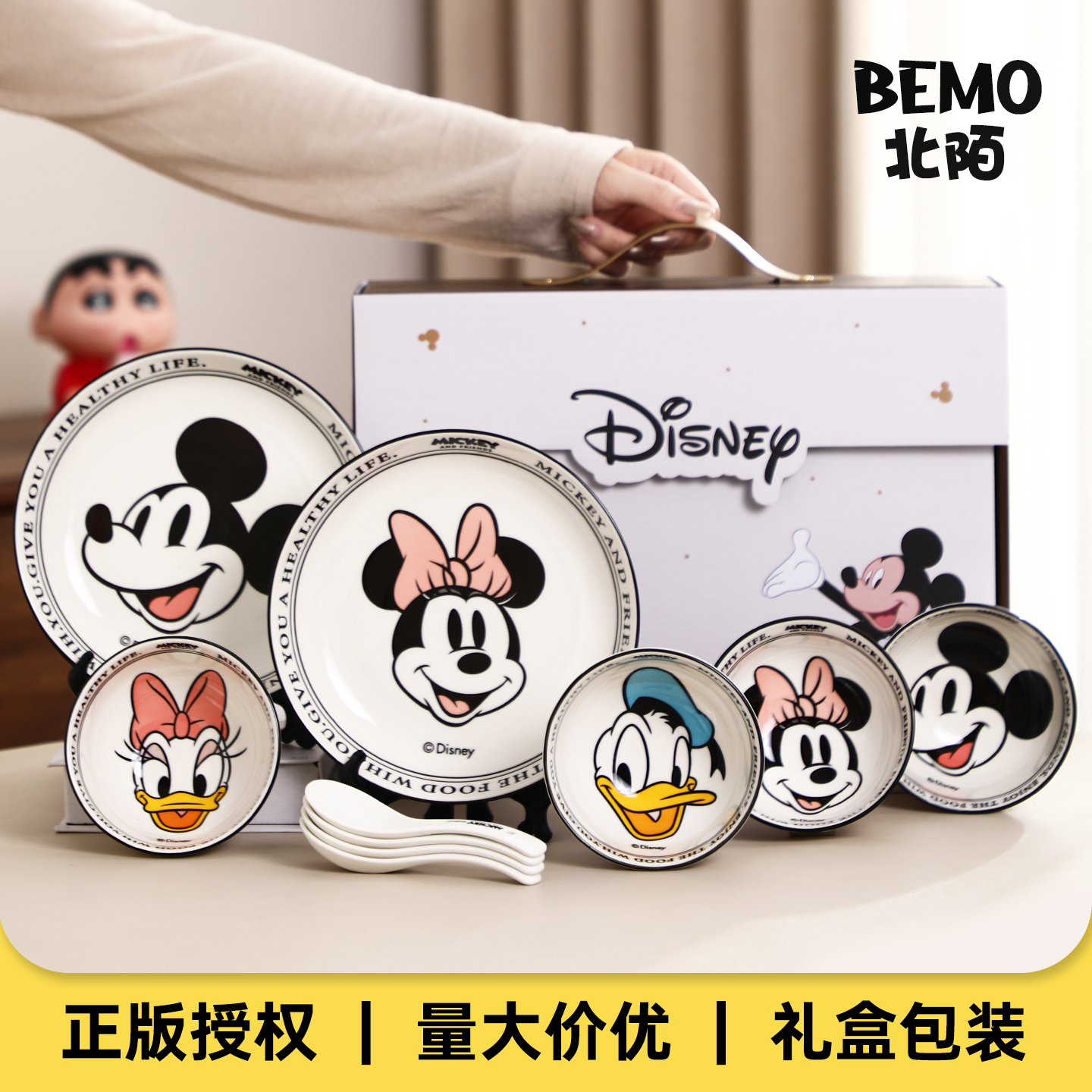 迪士尼实用高级开业活动礼品赠品送员工客户团建公司年会伴手礼物