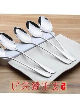Stainless steel spoons western food spoon main meal spoon so