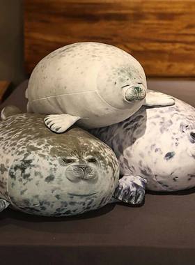 Fat Plush Foca Gorda Seal Toy Stuffed Animal Foca Guatona Pe