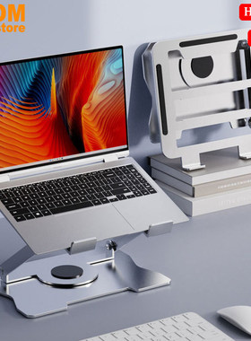 Adjustable Computer Stand with 360 Rotating Base Foldable