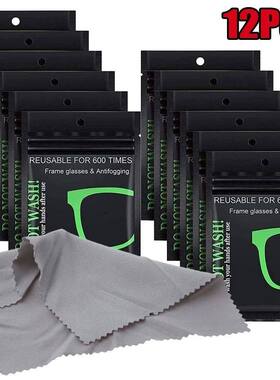 Reusable Anti-Fog Wipes Glasses Pre-moistened Antifog Lens C