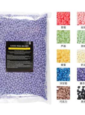 1kg Hot Film Hard Wax Beans Pellet Body Hair Removal蜡豆Bean