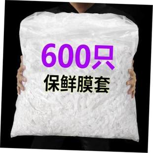 Disposable Food Cover Plastic Wrap Elastic Food Lids For Fr