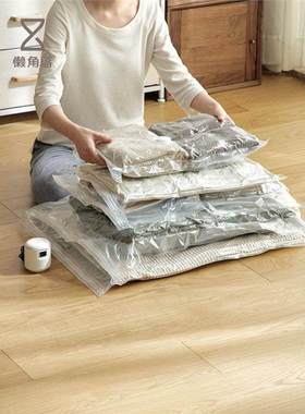 vacuum bags clothes storage plastic bag sealing pump travel