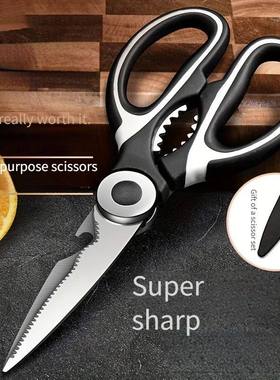 Multifunctional kitchen scissors Household fish cutting meat