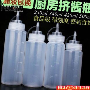 Squeeze sauce bottle supplies burger ketchup squeeze bottle