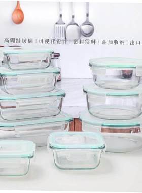 glass food storage container box for micro-wave oven