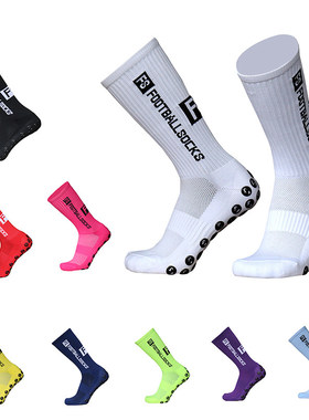 New Style FS Football Socks Round Silicone Suction Cup Grip