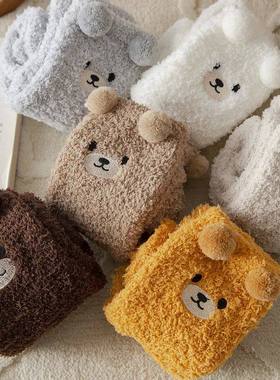 Women Winter Warm Fluffy Socks Home Floor Sleep Kawaii 3D Be