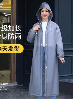 Adult raincoat EVA environmental protection material