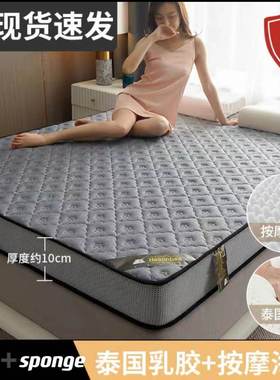 10cm memory foam sponge latex mattress topper pad sofe 床垫