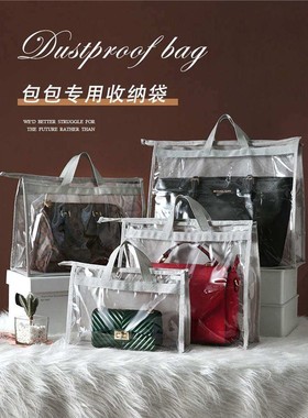 handbag lady's transparent wardrobe storage dust bag pouch