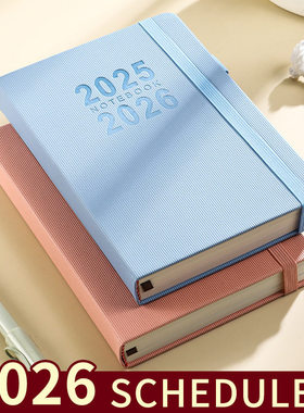 2025-2026 Daily Planner Book English Version Time Management