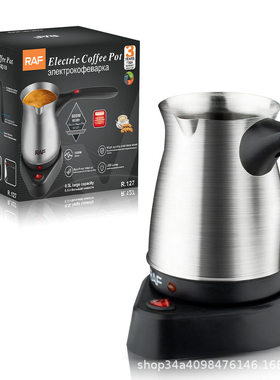 500ML Turkish Coffee Maker Machine Electric Kettle Portable