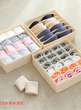 foldable underwear socks drawer Bra organizer storage box
